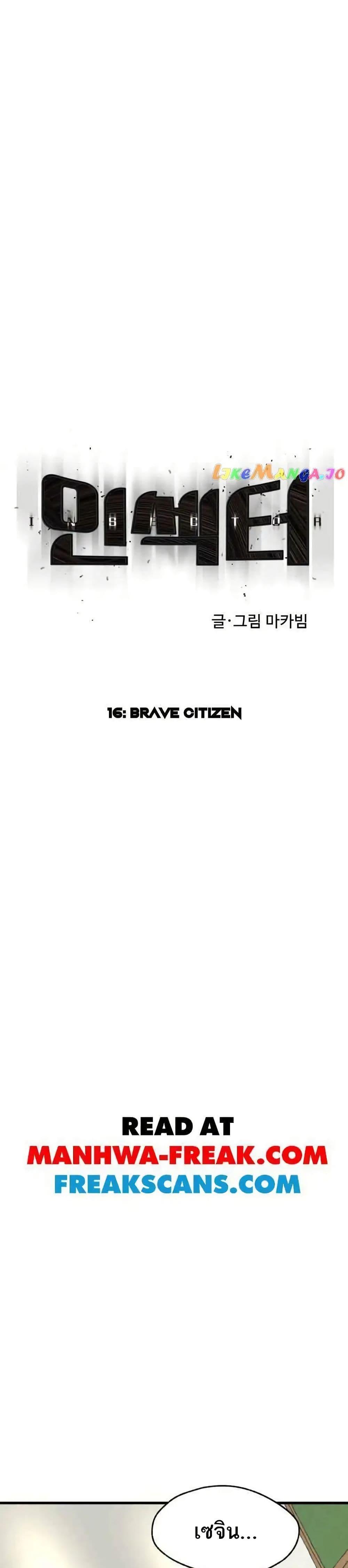 Manga-lc-com อ่านมังงะ อ่านการ์ตูน ออนไลน์ ฟรี INSECTOR ตอนที่ 1 2 3 4 5 6 7 8 9 10 11 12 13 14 ฟรี ไม่มีโฆษณา Manga-lc - อ่าน มังงะ อ่าน การ์ตูน ออนไลน์ อ่านมังงะ ฟรี