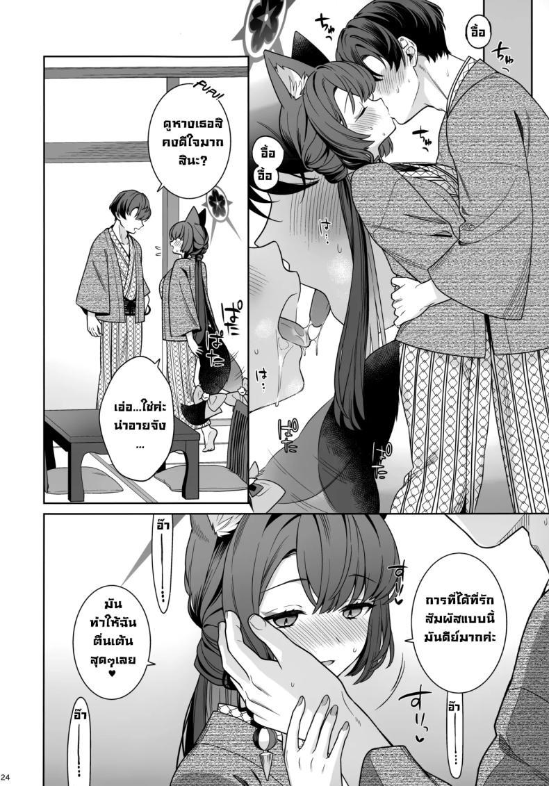 Doujin-Lc- อ่าน โดจิน มังฮวา เกาหลี ญี่ปุ่น จีน แปลไทย ความรักบริสุทธิ์ของจิ้งจอกสาว (C103) [NOMIYAGUMI (Ichinomiya)] Zyunzyou Renzyou Hatsuzyoukitsune Pure♥ Lovestruck♥ Fox in Heat (Blue Archive) ตอนที่ 1 2 3 4 5 6 7 8 9 10 11 12 13 14 ฟรี ไม่มีโฆษณา อ่าน โดจิน Manhwa เกาหลี ญี่ปุ่น จีน เรามีครบ คัดมาให้เน้นๆ โดจิน 18+ รับประกันความฟินโดย  Doujin Lc