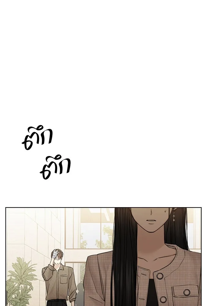 เพียงรุ่งอรุณ ตอนที่ 46 รูปที่ 103