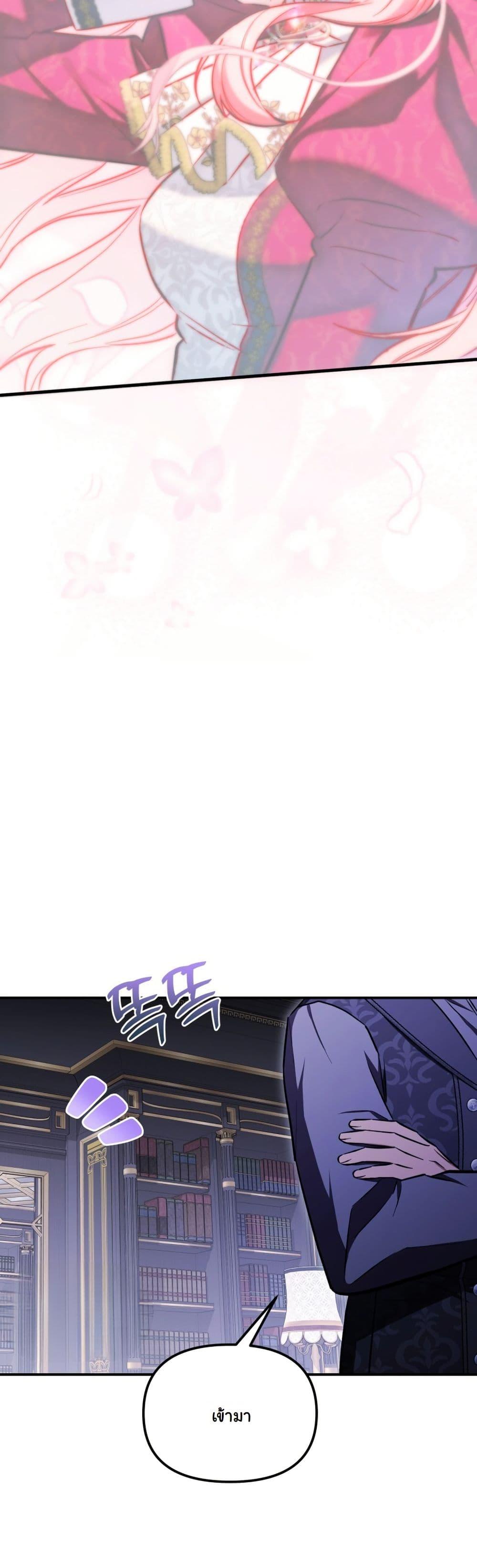 Manga-lc-com อ่านมังงะ อ่านการ์ตูน ออนไลน์ ฟรี A Slave of Rubelfast ตอนที่ 1 2 3 4 5 6 7 8 9 10 11 12 13 14 ฟรี ไม่มีโฆษณา Manga-lc - อ่าน มังงะ อ่าน การ์ตูน ออนไลน์ อ่านมังงะ ฟรี