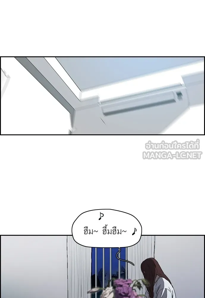 ปั่นสู้ฝันbrWind Breaker ตอนที่ 71 รูปที่ 36