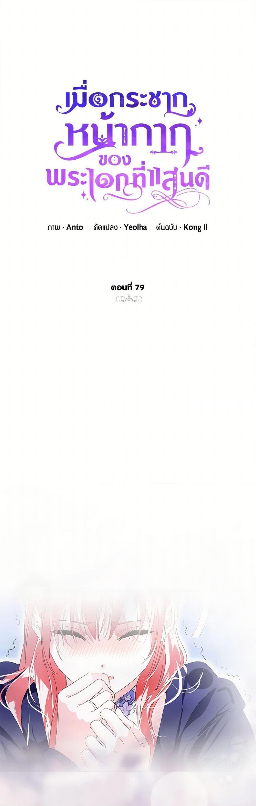 Manga-lc-com อ่านมังงะ อ่านการ์ตูน ออนไลน์ ฟรี If You Remove the Kind Protagonist’s Mask ตอนที่ 1 2 3 4 5 6 7 8 9 10 11 12 13 14 ฟรี ไม่มีโฆษณา Manga-lc - อ่าน มังงะ อ่าน การ์ตูน ออนไลน์ อ่านมังงะ ฟรี