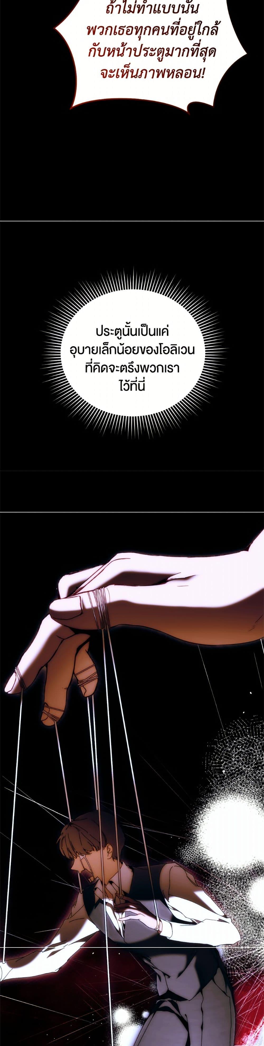 Manga-lc-com อ่านมังงะ อ่านการ์ตูน ออนไลน์ ฟรี I’m the Villainous Male Lead’s Terminally-Ill Aunt ตอนที่ 1 2 3 4 5 6 7 8 9 10 11 12 13 14 ฟรี ไม่มีโฆษณา Manga-lc - อ่าน มังงะ อ่าน การ์ตูน ออนไลน์ อ่านมังงะ ฟรี