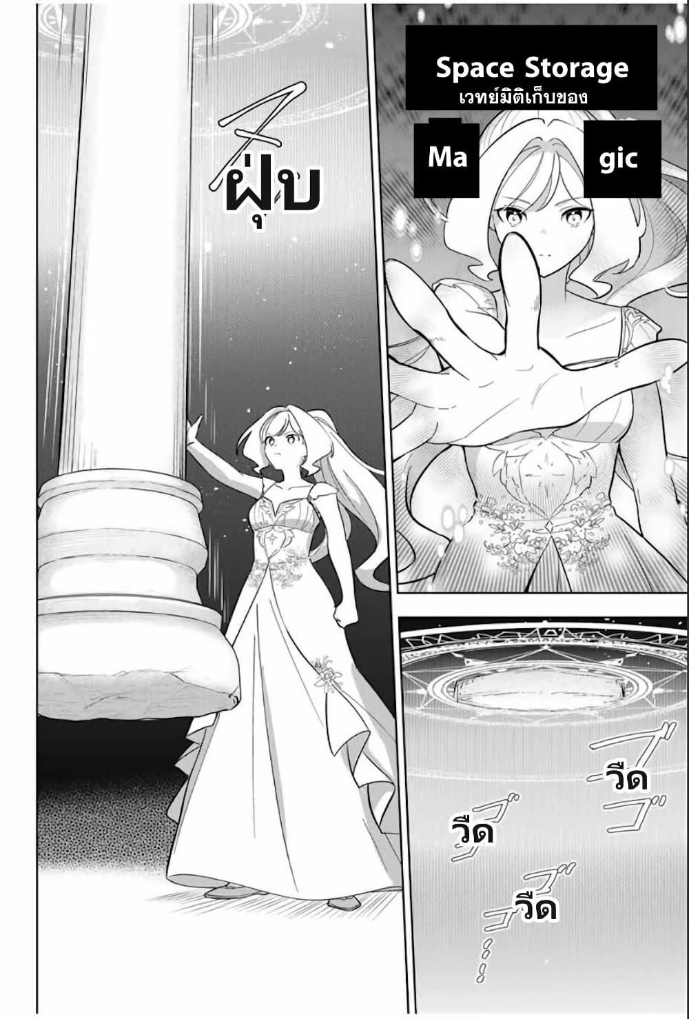 Manga-lc-com อ่านมังงะ อ่านการ์ตูน ออนไลน์ ฟรี Koujo Tensei Densetsu no Dai Madoushi ตอนที่ 1 2 3 4 5 6 7 8 9 10 11 12 13 14 ฟรี ไม่มีโฆษณา Manga-lc - อ่าน มังงะ อ่าน การ์ตูน ออนไลน์ อ่านมังงะ ฟรี