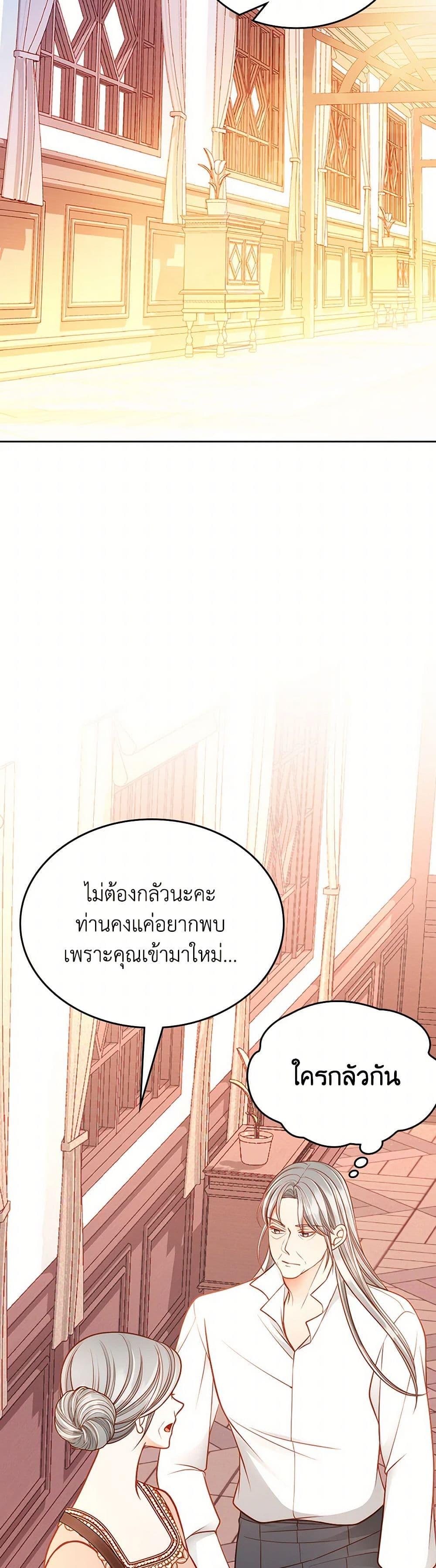 Manga-lc-com อ่านมังงะ อ่านการ์ตูน ออนไลน์ ฟรี The Duchess’s Secret Dressing Room ตอนที่ 1 2 3 4 5 6 7 8 9 10 11 12 13 14 ฟรี ไม่มีโฆษณา Manga-lc - อ่าน มังงะ อ่าน การ์ตูน ออนไลน์ อ่านมังงะ ฟรี