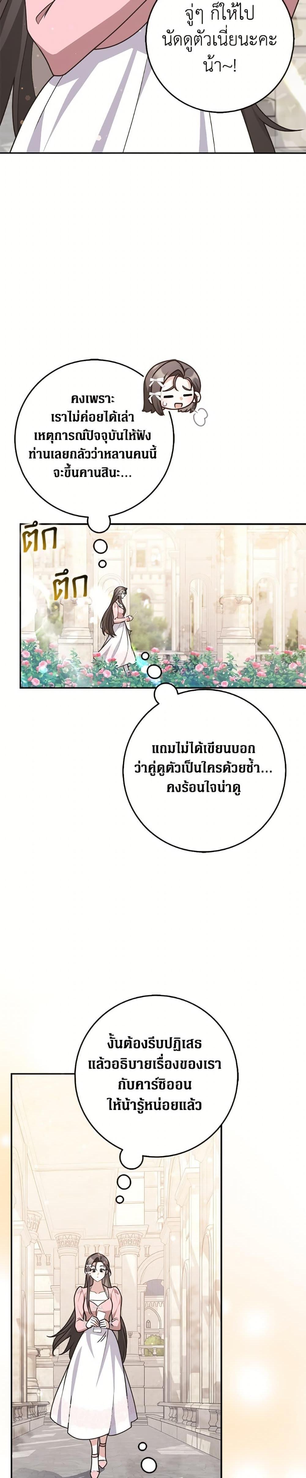 Manga-lc-com อ่านมังงะ อ่านการ์ตูน ออนไลน์ ฟรี Friends Shouldn’t Act This Way ตอนที่ 1 2 3 4 5 6 7 8 9 10 11 12 13 14 ฟรี ไม่มีโฆษณา Manga-lc - อ่าน มังงะ อ่าน การ์ตูน ออนไลน์ อ่านมังงะ ฟรี