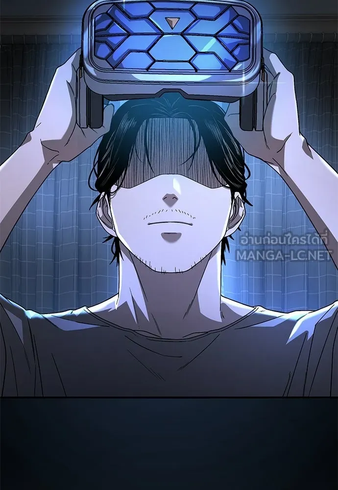 ผู้เชี่ยวชาญวันสิ้นโลก ตอนที่ 1 รูปที่ 156