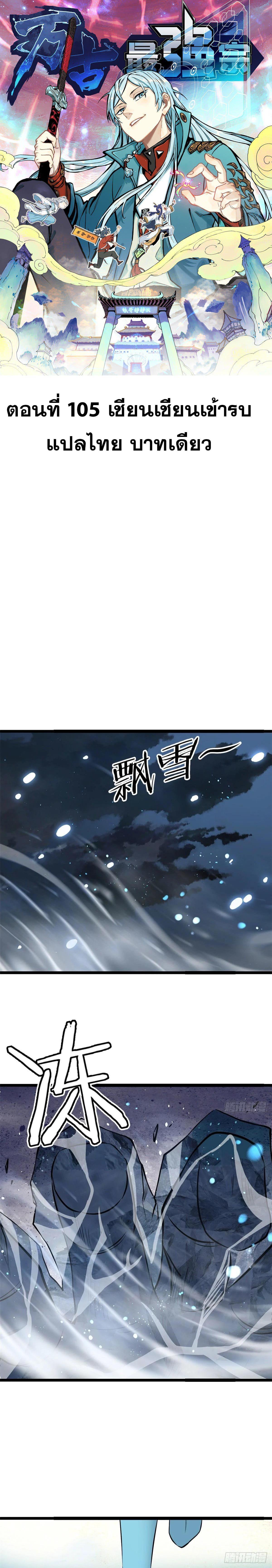 Manga-lc-com อ่านมังงะ อ่านการ์ตูน ออนไลน์ ฟรี All Hail the Sect Leader ตอนที่ 1 2 3 4 5 6 7 8 9 10 11 12 13 14 ฟรี ไม่มีโฆษณา Manga-lc - อ่าน มังงะ อ่าน การ์ตูน ออนไลน์ อ่านมังงะ ฟรี