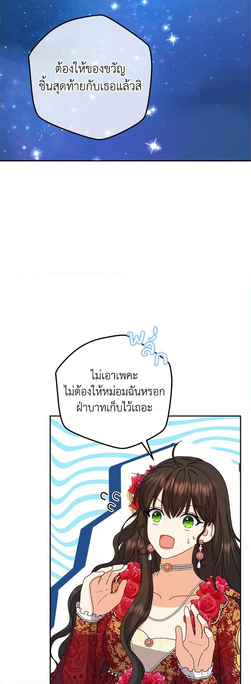 Manga-lc-com อ่านมังงะ อ่านการ์ตูน ออนไลน์ ฟรี From Maid to Queen ตอนที่ 1 2 3 4 5 6 7 8 9 10 11 12 13 14 ฟรี ไม่มีโฆษณา Manga-lc - อ่าน มังงะ อ่าน การ์ตูน ออนไลน์ อ่านมังงะ ฟรี