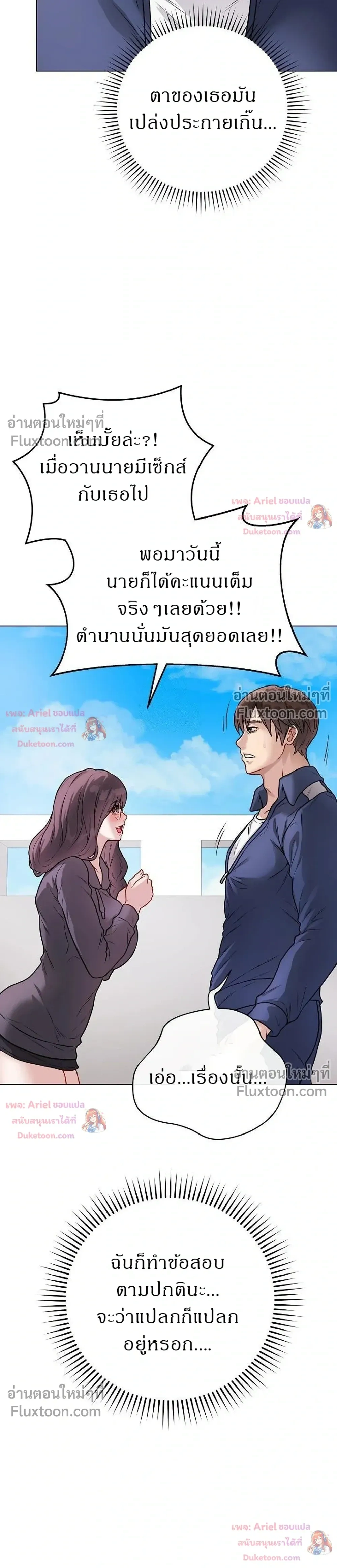 Doujin-Lc- อ่าน โดจิน มังฮวา เกาหลี ญี่ปุ่น จีน แปลไทย Private Academy สถาบันส่วนตัว ตอนที่ 1 2 3 4 5 6 7 8 9 10 11 12 13 14 ฟรี ไม่มีโฆษณา อ่าน โดจิน Manhwa เกาหลี ญี่ปุ่น จีน เรามีครบ คัดมาให้เน้นๆ โดจิน 18+ รับประกันความฟินโดย  Doujin Lc