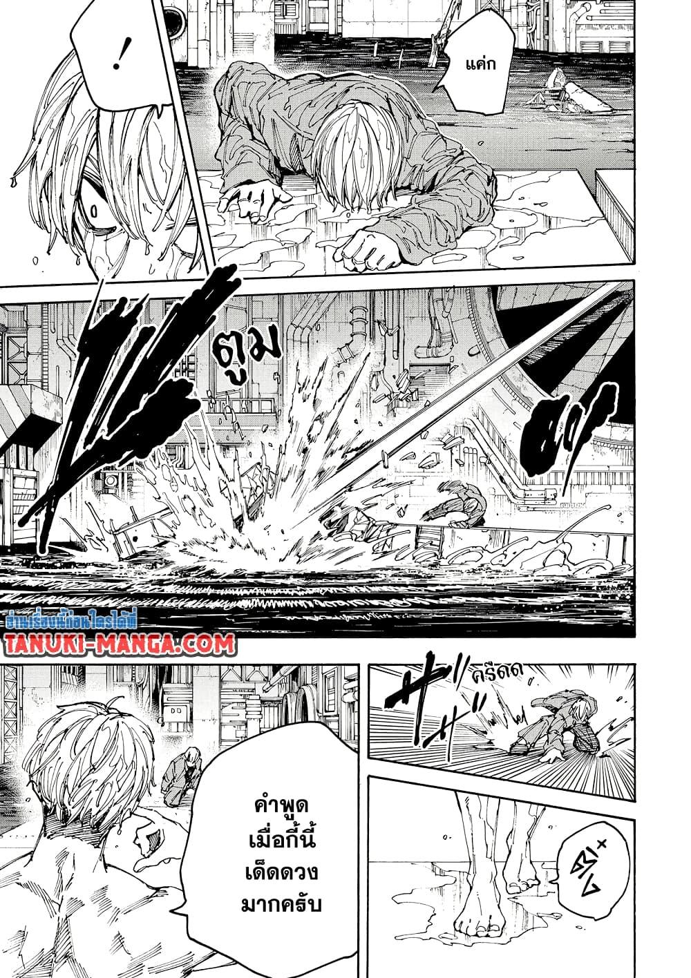 Manga-lc-com อ่านมังงะ อ่านการ์ตูน ออนไลน์ ฟรี Sakamoto Days ตอนที่ 1 2 3 4 5 6 7 8 9 10 11 12 13 14 ฟรี ไม่มีโฆษณา Manga-lc - อ่าน มังงะ อ่าน การ์ตูน ออนไลน์ อ่านมังงะ ฟรี