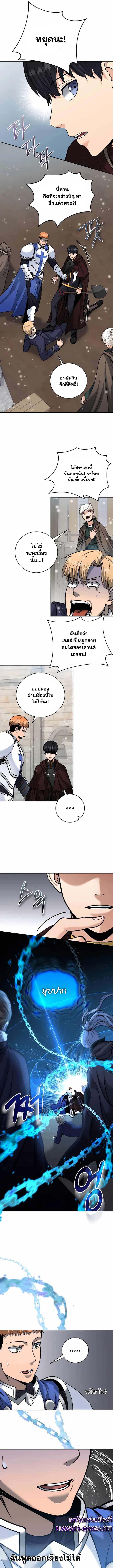 Manga-lc-com อ่านมังงะ อ่านการ์ตูน ออนไลน์ ฟรี Holy Emperor’s Grandson Is a Necromancer ตอนที่ 1 2 3 4 5 6 7 8 9 10 11 12 13 14 ฟรี ไม่มีโฆษณา Manga-lc - อ่าน มังงะ อ่าน การ์ตูน ออนไลน์ อ่านมังงะ ฟรี