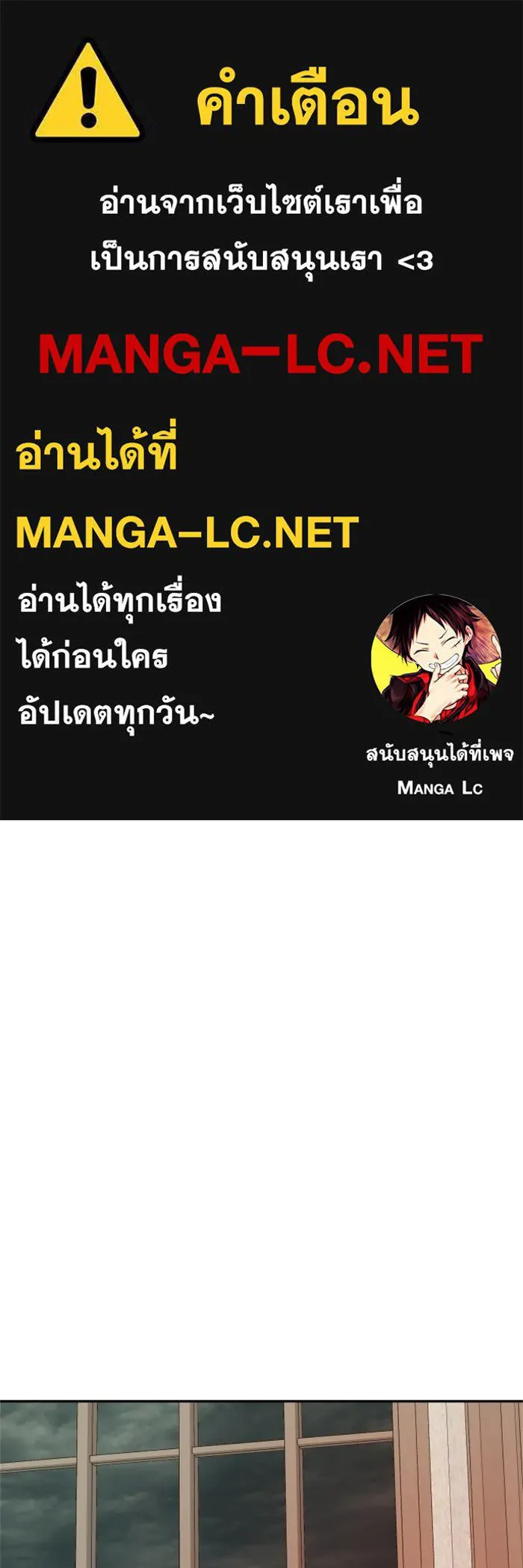 ครอบครัวสามีเห็นทีจะคลั่งรัก ตอนที่ 1 รูปที่ 1