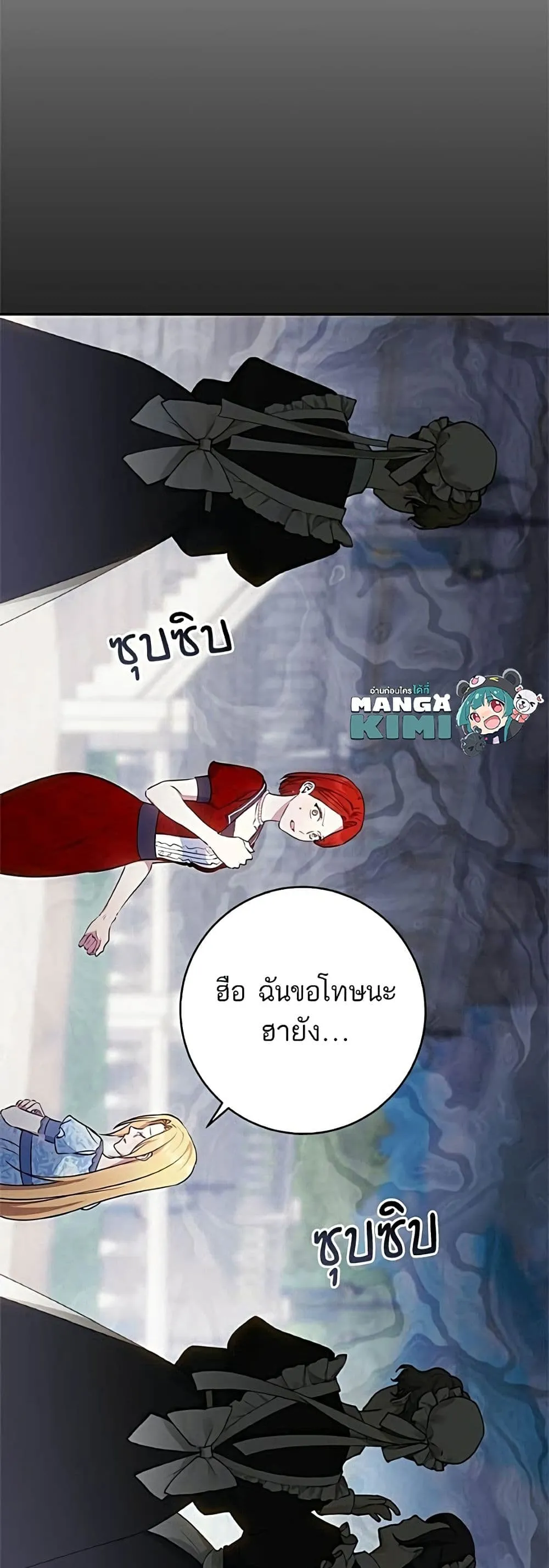 Manga-lc-com อ่านมังงะ อ่านการ์ตูน ออนไลน์ ฟรี My Husband Was Stolen Twice – อยากได้ ก็เอาไป ตอนที่ 1 2 3 4 5 6 7 8 9 10 11 12 13 14 ฟรี ไม่มีโฆษณา Manga-lc - อ่าน มังงะ อ่าน การ์ตูน ออนไลน์ อ่านมังงะ ฟรี