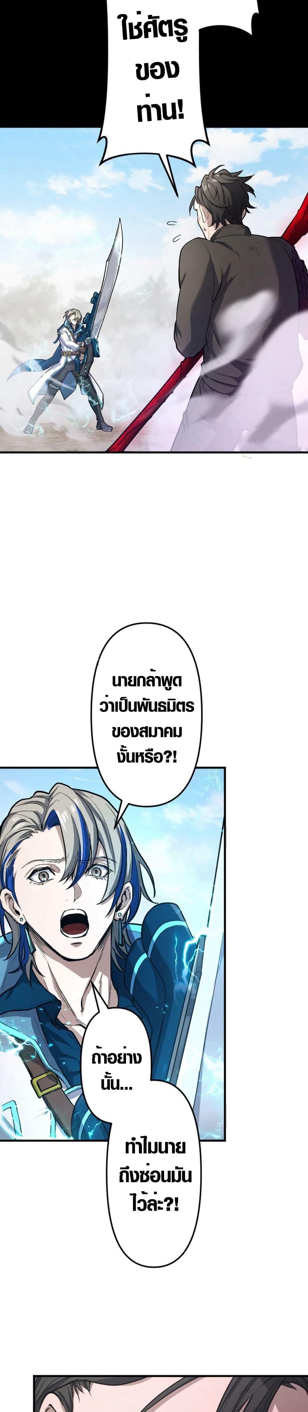 Manga-lc-com อ่านมังงะ อ่านการ์ตูน ออนไลน์ ฟรี The God’s Chosen ~ God of the Infected ตอนที่ 1 2 3 4 5 6 7 8 9 10 11 12 13 14 ฟรี ไม่มีโฆษณา Manga-lc - อ่าน มังงะ อ่าน การ์ตูน ออนไลน์ อ่านมังงะ ฟรี