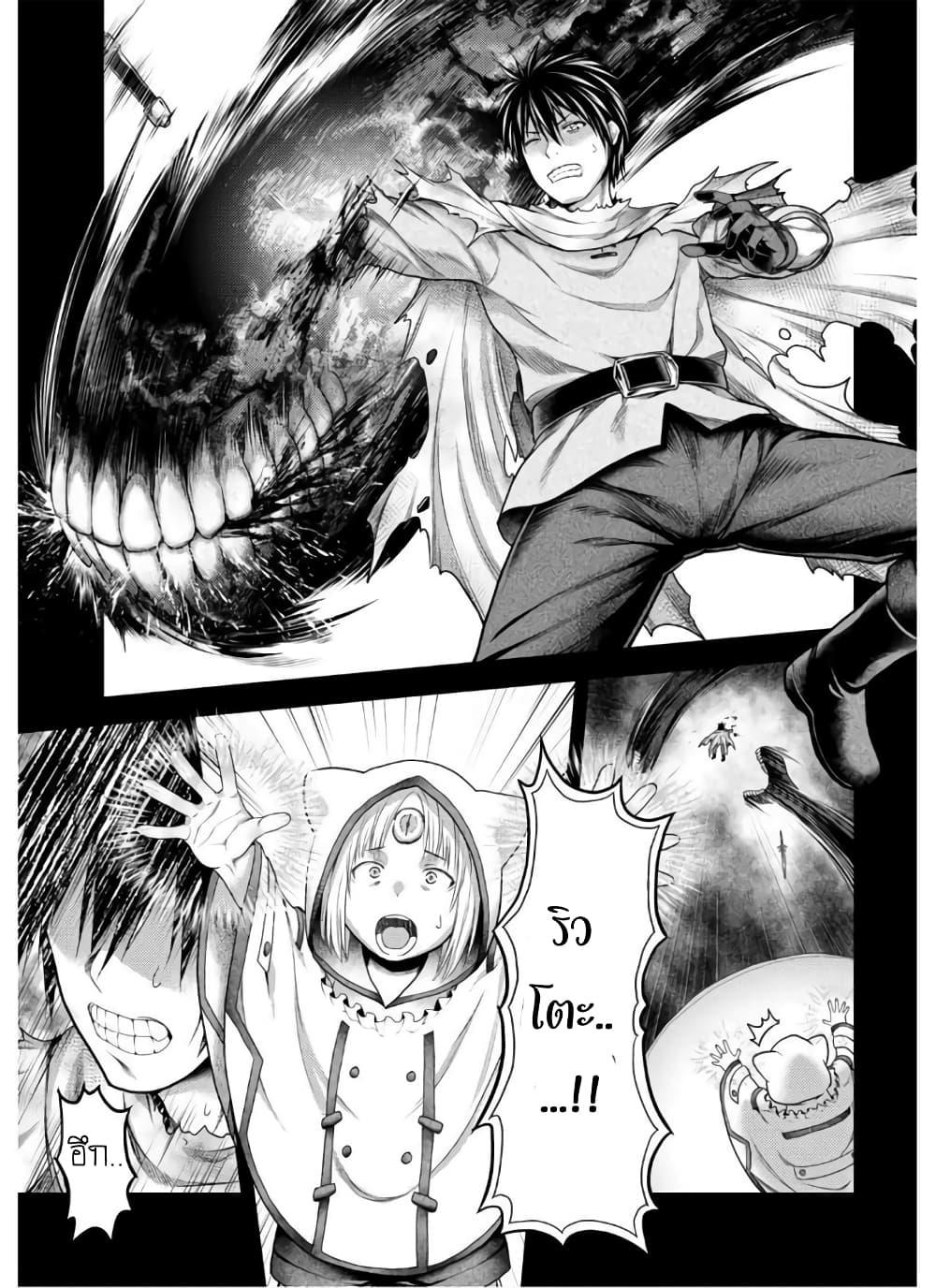 Manga-lc-com อ่านมังงะ อ่านการ์ตูน ออนไลน์ ฟรี Murabito desu ga Nani ka ตอนที่ 1 2 3 4 5 6 7 8 9 10 11 12 13 14 ฟรี ไม่มีโฆษณา Manga-lc - อ่าน มังงะ อ่าน การ์ตูน ออนไลน์ อ่านมังงะ ฟรี