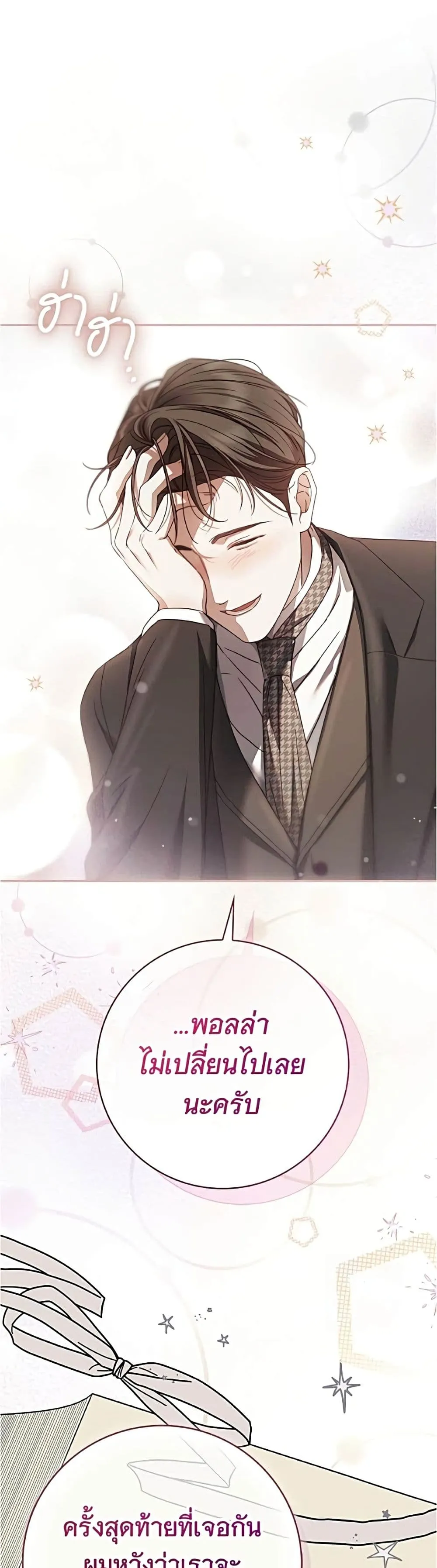 Manga-lc-com อ่านมังงะ อ่านการ์ตูน ออนไลน์ ฟรี The Count’s Secret Maid ตอนที่ 1 2 3 4 5 6 7 8 9 10 11 12 13 14 ฟรี ไม่มีโฆษณา Manga-lc - อ่าน มังงะ อ่าน การ์ตูน ออนไลน์ อ่านมังงะ ฟรี