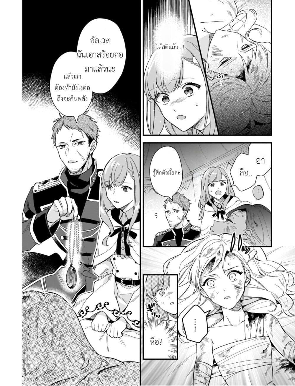 Manga-lc-com อ่านมังงะ อ่านการ์ตูน ออนไลน์ ฟรี I Want to Be a Receptionist of The Magic World! ตอนที่ 1 2 3 4 5 6 7 8 9 10 11 12 13 14 ฟรี ไม่มีโฆษณา Manga-lc - อ่าน มังงะ อ่าน การ์ตูน ออนไลน์ อ่านมังงะ ฟรี