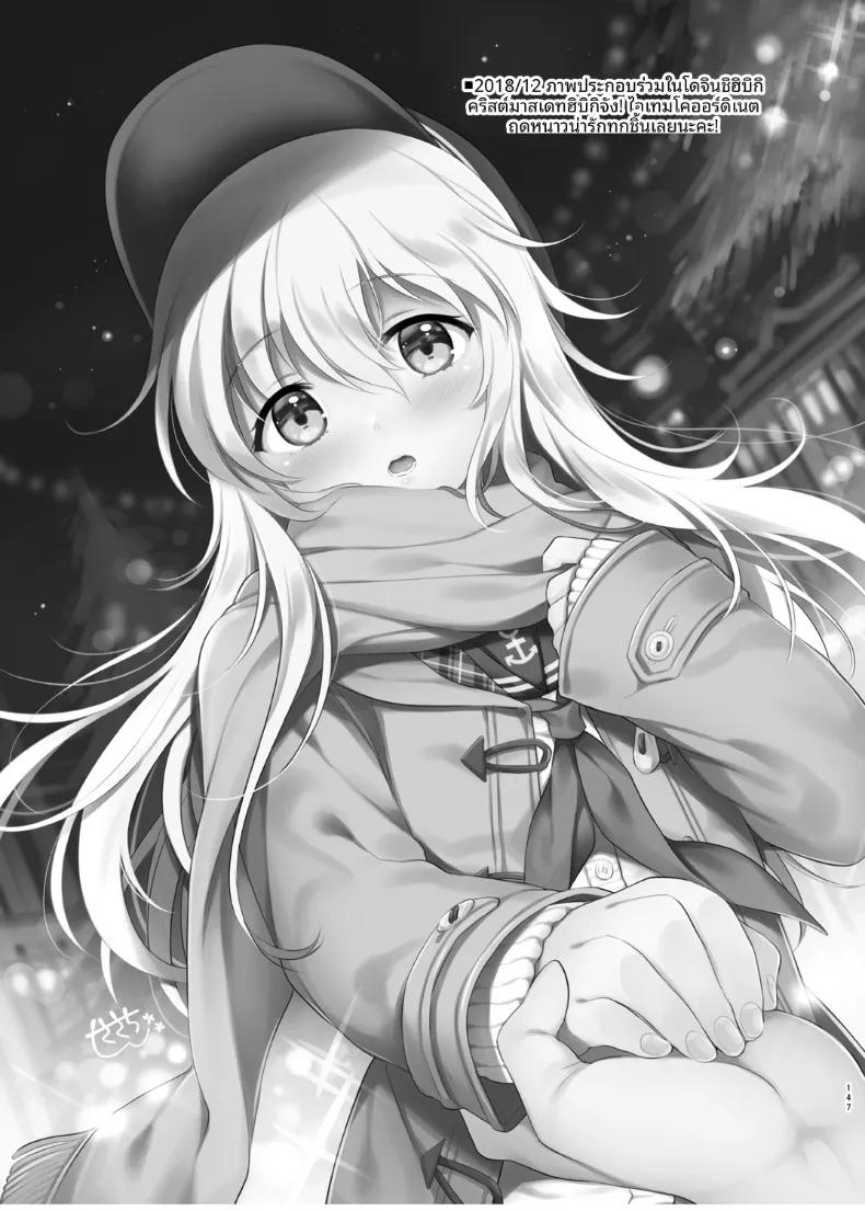 Doujin-Lc- อ่าน โดจิน มังฮวา เกาหลี ญี่ปุ่น จีน แปลไทย คำขอให้คอสเพลย์ (sasachinn) (Kantai Collection -KanColle-) ตอนที่ 1 2 3 4 5 6 7 8 9 10 11 12 13 14 ฟรี ไม่มีโฆษณา อ่าน โดจิน Manhwa เกาหลี ญี่ปุ่น จีน เรามีครบ คัดมาให้เน้นๆ โดจิน 18+ รับประกันความฟินโดย  Doujin Lc