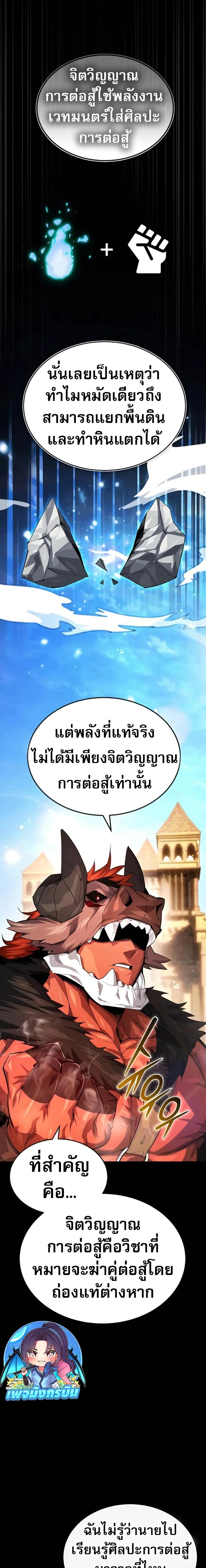 Manga-lc-com อ่านมังงะ อ่านการ์ตูน ออนไลน์ ฟรี There’s No Such Thing as a Bad Hero in the World ตอนที่ 1 2 3 4 5 6 7 8 9 10 11 12 13 14 ฟรี ไม่มีโฆษณา Manga-lc - อ่าน มังงะ อ่าน การ์ตูน ออนไลน์ อ่านมังงะ ฟรี