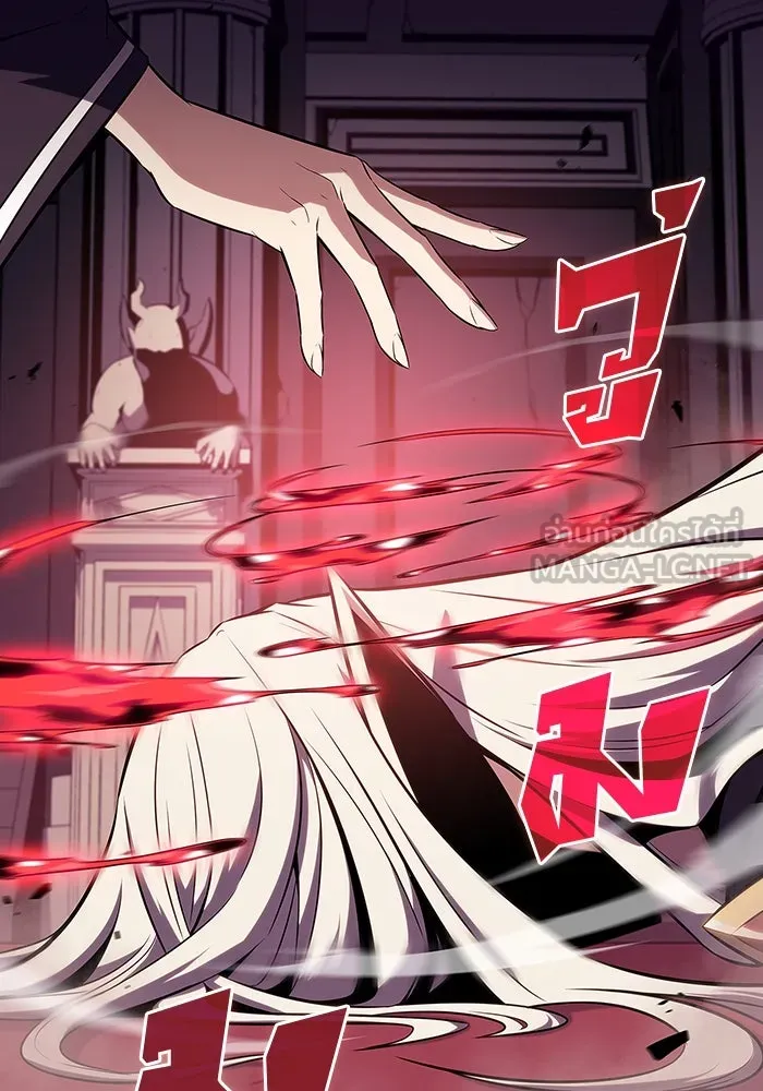 ผู้เล่นหน้าใหม่เลเวลแมกซ์ ตอนที่ 116 โรงจำนำของริกโนส รูปที่ 135