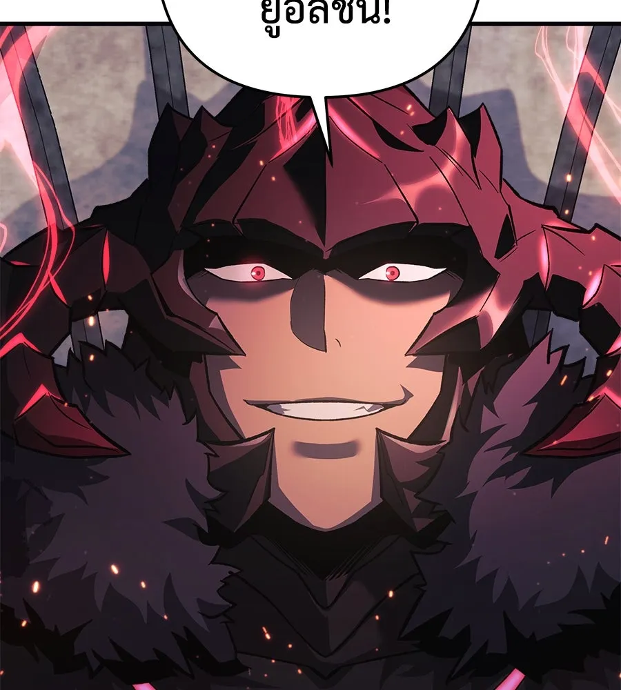 สัปดาห์นี้งดอัปตอนใหม่ ตอนที่ 105 รูปที่ 119