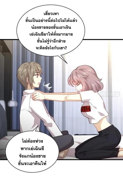 Manga-lc-com อ่านมังงะ อ่านการ์ตูน ออนไลน์ ฟรี Immortal Swordsman in the Reverse World ตอนที่ 1 2 3 4 5 6 7 8 9 10 11 12 13 14 ฟรี ไม่มีโฆษณา Manga-lc - อ่าน มังงะ อ่าน การ์ตูน ออนไลน์ อ่านมังงะ ฟรี