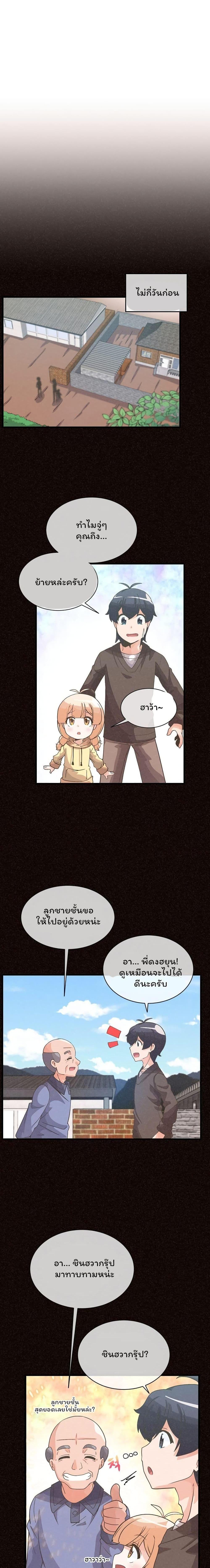 Manga-lc-com อ่านมังงะ อ่านการ์ตูน ออนไลน์ ฟรี Spirit Farmer ตอนที่ 1 2 3 4 5 6 7 8 9 10 11 12 13 14 ฟรี ไม่มีโฆษณา Manga-lc - อ่าน มังงะ อ่าน การ์ตูน ออนไลน์ อ่านมังงะ ฟรี