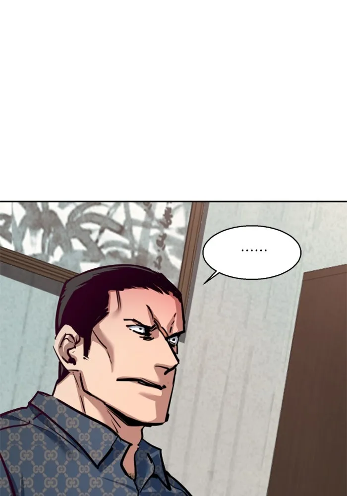 พี่ชายสายบอดี้การ์ด ตอนที่ 232 รูปที่ 92