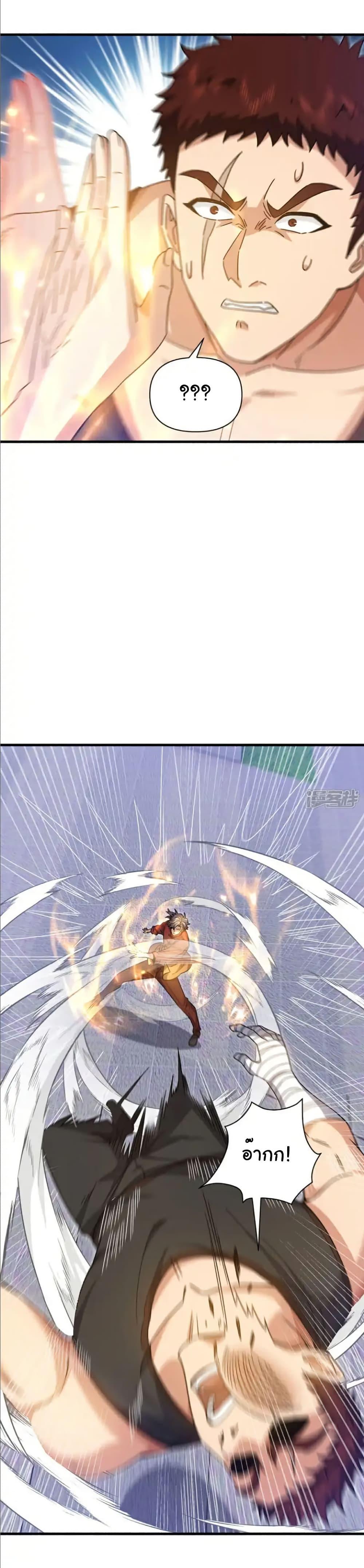 Manga-lc-com อ่านมังงะ อ่านการ์ตูน ออนไลน์ ฟรี Chu Chen, The Trash Son-in-Law ตอนที่ 1 2 3 4 5 6 7 8 9 10 11 12 13 14 ฟรี ไม่มีโฆษณา Manga-lc - อ่าน มังงะ อ่าน การ์ตูน ออนไลน์ อ่านมังงะ ฟรี