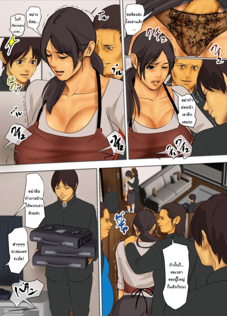 Doujin-Lc- อ่าน โดจิน มังฮวา เกาหลี ญี่ปุ่น จีน แปลไทย ฉันจะเสียสละเอง [Yojouhan Shobou] Ikenie no Haha ตอนที่ 1 2 3 4 5 6 7 8 9 10 11 12 13 14 ฟรี ไม่มีโฆษณา อ่าน โดจิน Manhwa เกาหลี ญี่ปุ่น จีน เรามีครบ คัดมาให้เน้นๆ โดจิน 18+ รับประกันความฟินโดย  Doujin Lc