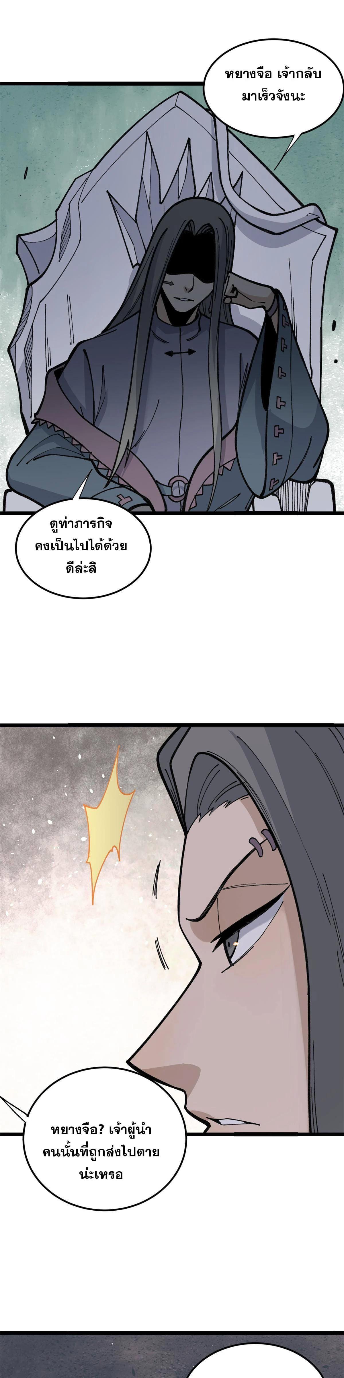 Manga-lc-com อ่านมังงะ อ่านการ์ตูน ออนไลน์ ฟรี All Hail the Sect Leader ตอนที่ 1 2 3 4 5 6 7 8 9 10 11 12 13 14 ฟรี ไม่มีโฆษณา Manga-lc - อ่าน มังงะ อ่าน การ์ตูน ออนไลน์ อ่านมังงะ ฟรี