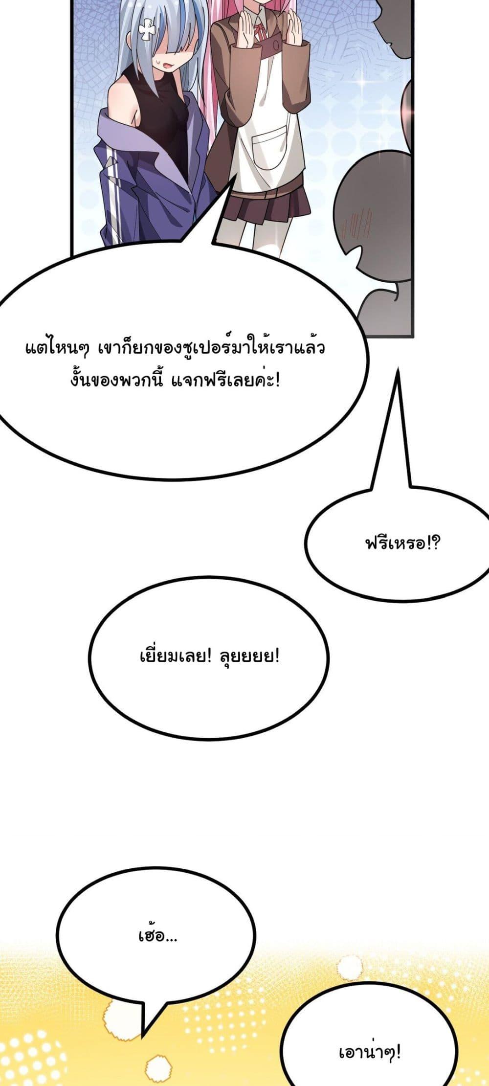 Manga-lc-com อ่านมังงะ อ่านการ์ตูน ออนไลน์ ฟรี The Best Project is to Make Butter ตอนที่ 1 2 3 4 5 6 7 8 9 10 11 12 13 14 ฟรี ไม่มีโฆษณา Manga-lc - อ่าน มังงะ อ่าน การ์ตูน ออนไลน์ อ่านมังงะ ฟรี