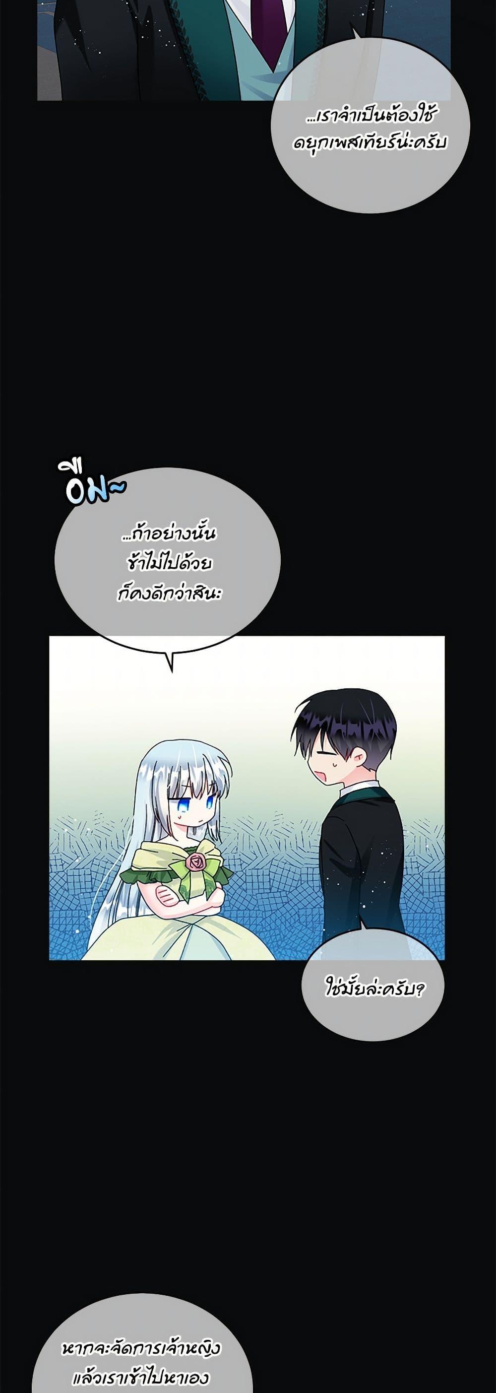 Manga-lc-com อ่านมังงะ อ่านการ์ตูน ออนไลน์ ฟรี The Lady’s Butler ตอนที่ 1 2 3 4 5 6 7 8 9 10 11 12 13 14 ฟรี ไม่มีโฆษณา Manga-lc - อ่าน มังงะ อ่าน การ์ตูน ออนไลน์ อ่านมังงะ ฟรี