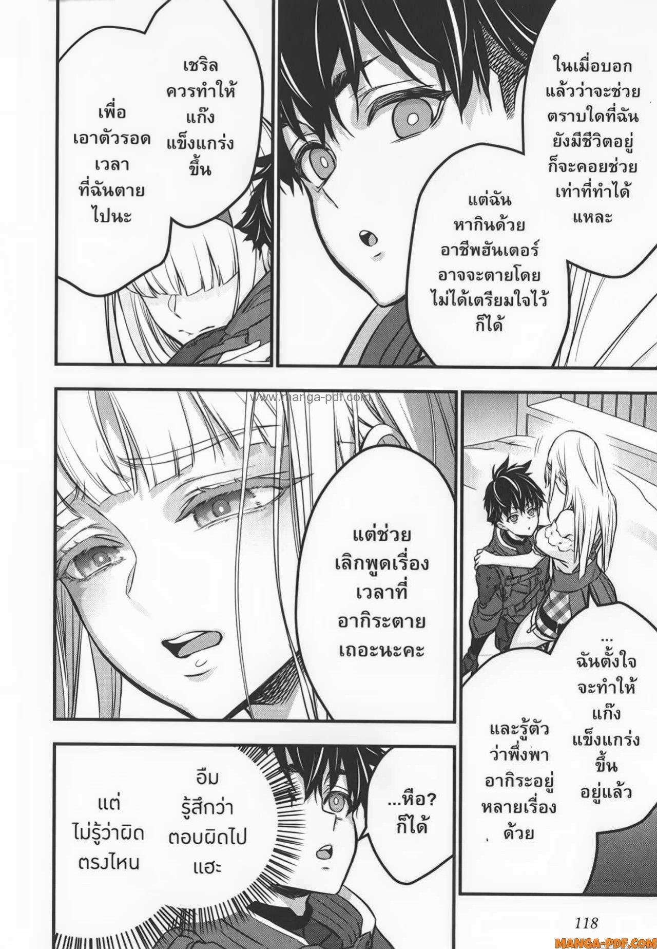 Manga-lc-com อ่านมังงะ อ่านการ์ตูน ออนไลน์ ฟรี Rebuild World ตอนที่ 1 2 3 4 5 6 7 8 9 10 11 12 13 14 ฟรี ไม่มีโฆษณา Manga-lc - อ่าน มังงะ อ่าน การ์ตูน ออนไลน์ อ่านมังงะ ฟรี
