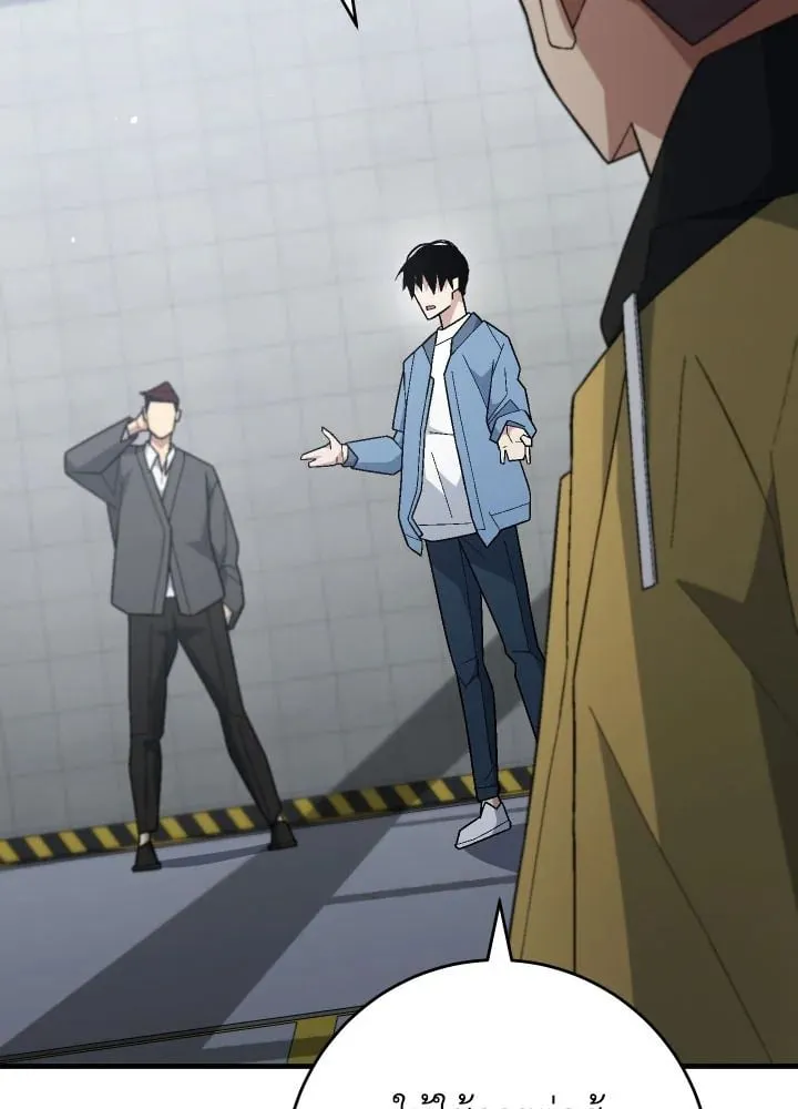 The Hero Returns ตอนที่ ตอนที่ 108 รูปที่ 92