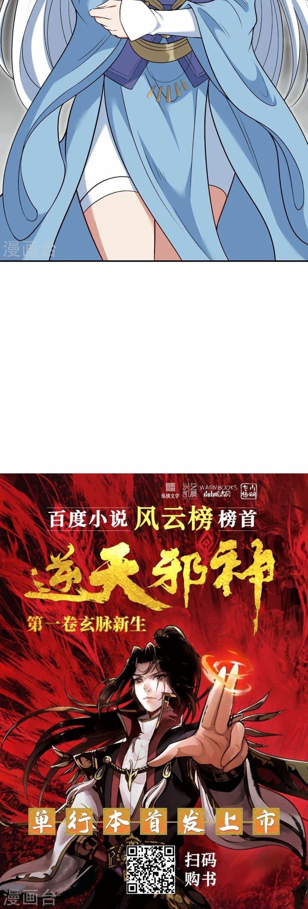 Manga-lc-com อ่านมังงะ อ่านการ์ตูน ออนไลน์ ฟรี Against the Gods อสูรพลิกฟ้า ตอนที่ 1 2 3 4 5 6 7 8 9 10 11 12 13 14 ฟรี ไม่มีโฆษณา Manga-lc - อ่าน มังงะ อ่าน การ์ตูน ออนไลน์ อ่านมังงะ ฟรี