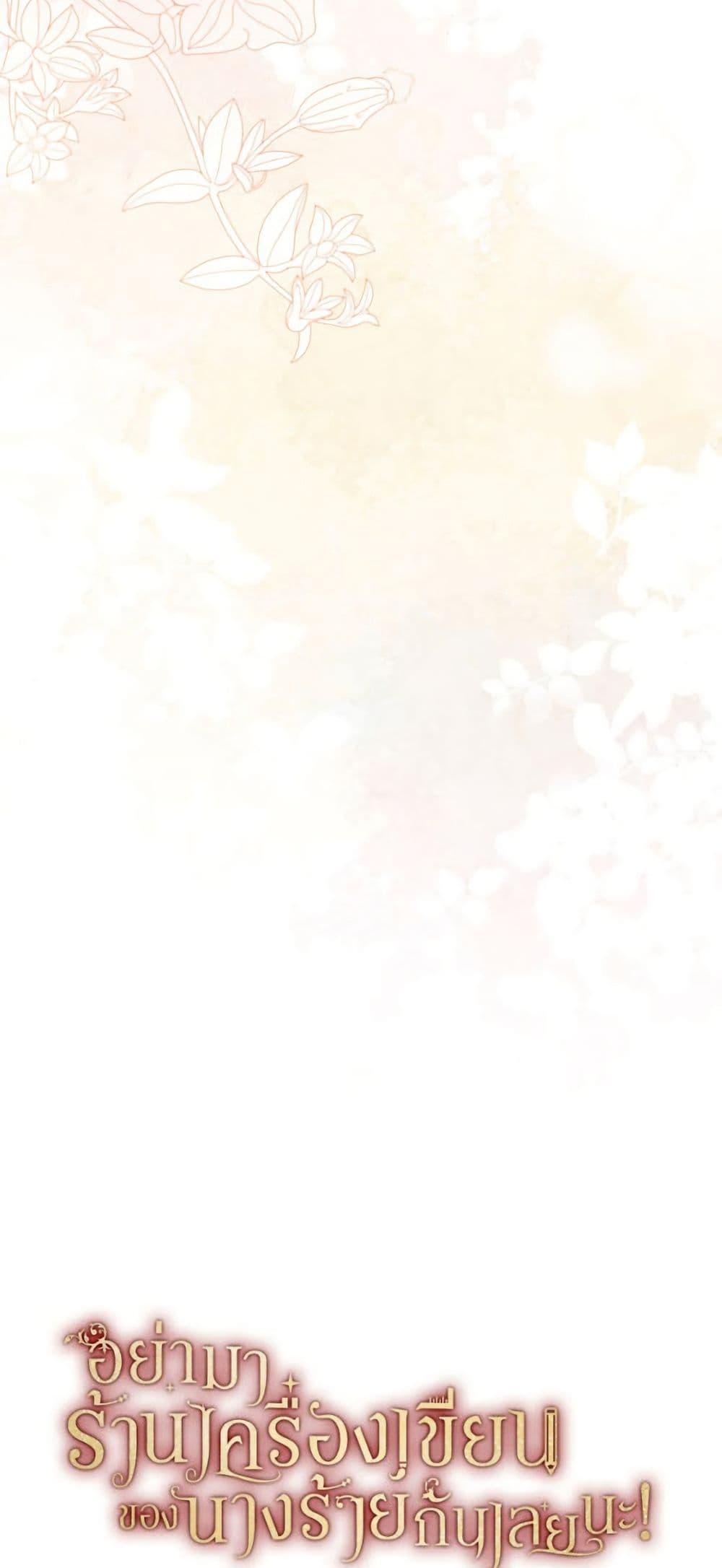 Manga-lc-com อ่านมังงะ อ่านการ์ตูน ออนไลน์ ฟรี Please Don’t Come To The Villainess’ Stationery Store! ตอนที่ 1 2 3 4 5 6 7 8 9 10 11 12 13 14 ฟรี ไม่มีโฆษณา Manga-lc - อ่าน มังงะ อ่าน การ์ตูน ออนไลน์ อ่านมังงะ ฟรี