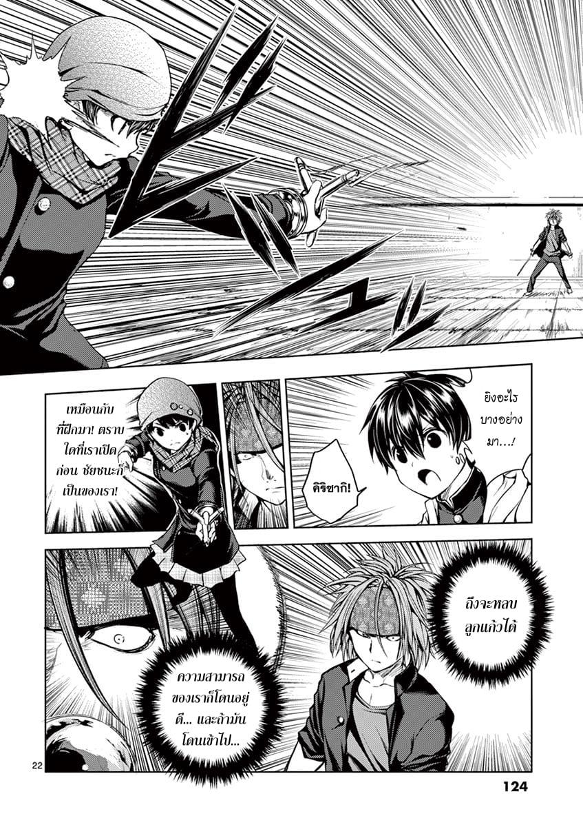 Manga-lc-com อ่านมังงะ อ่านการ์ตูน ออนไลน์ ฟรี Battle in 5 Seconds After Meeting ตอนที่ 1 2 3 4 5 6 7 8 9 10 11 12 13 14 ฟรี ไม่มีโฆษณา Manga-lc - อ่าน มังงะ อ่าน การ์ตูน ออนไลน์ อ่านมังงะ ฟรี