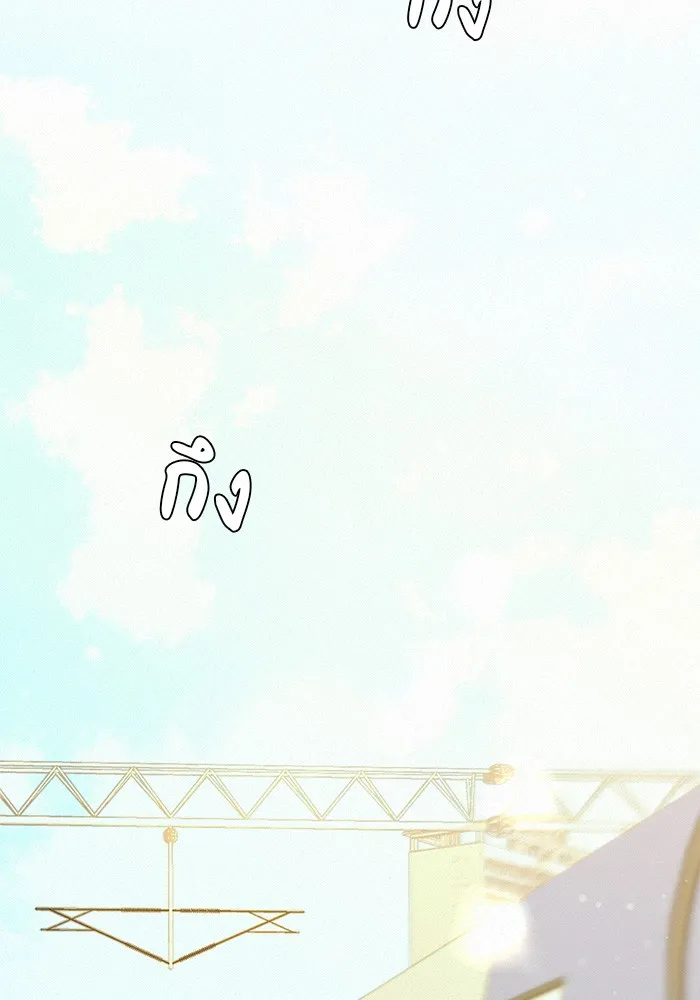 ปฏิบัติการรักวุ่นหัวใจ ตอนที่ 85 รูปที่ 40