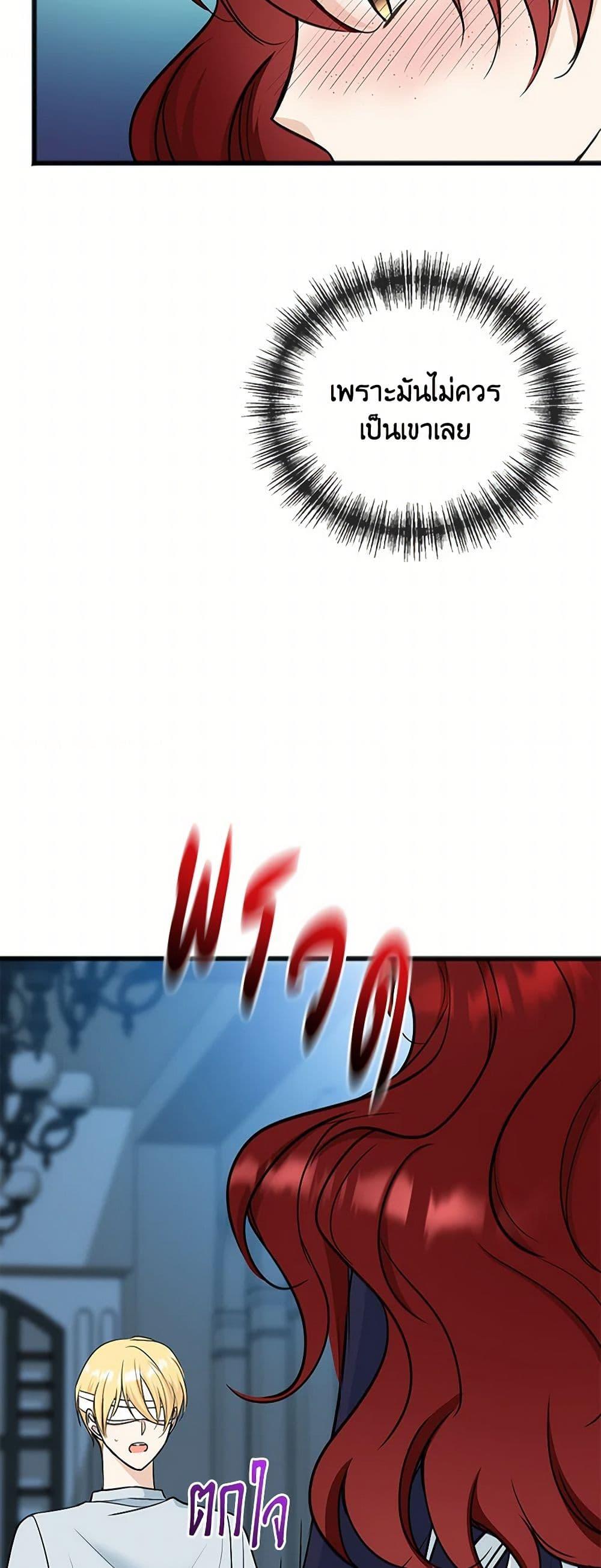 Manga-lc-com อ่านมังงะ อ่านการ์ตูน ออนไลน์ ฟรี Flowers May Wither but You Remain ตอนที่ 1 2 3 4 5 6 7 8 9 10 11 12 13 14 ฟรี ไม่มีโฆษณา Manga-lc - อ่าน มังงะ อ่าน การ์ตูน ออนไลน์ อ่านมังงะ ฟรี