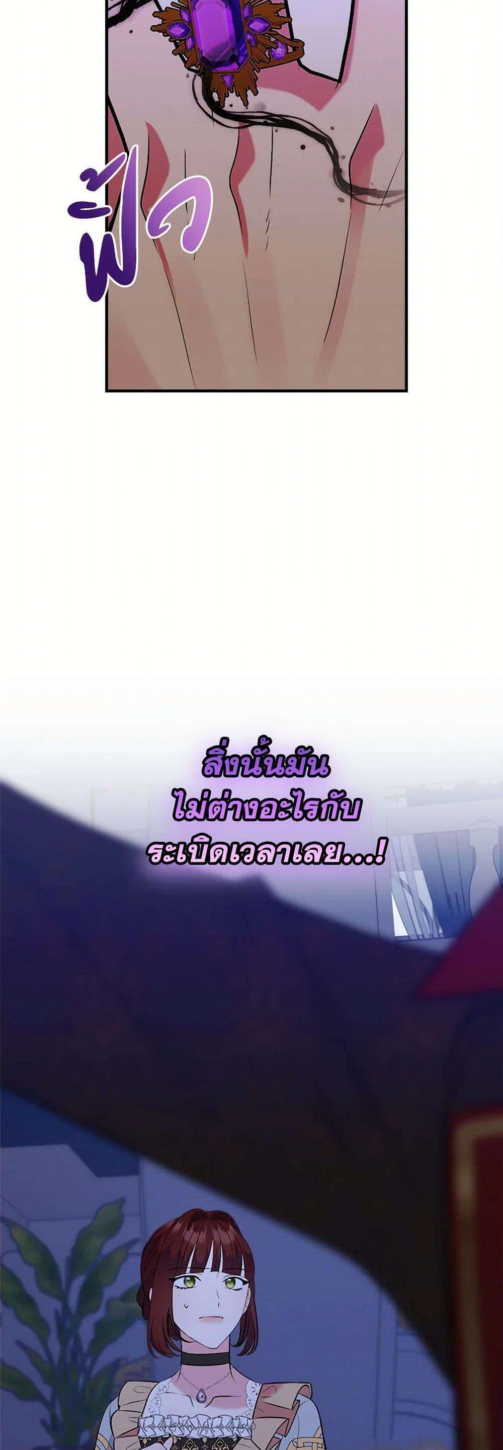 Manga-lc-com อ่านมังงะ อ่านการ์ตูน ออนไลน์ ฟรี The Raven Duchess ตอนที่ 1 2 3 4 5 6 7 8 9 10 11 12 13 14 ฟรี ไม่มีโฆษณา Manga-lc - อ่าน มังงะ อ่าน การ์ตูน ออนไลน์ อ่านมังงะ ฟรี