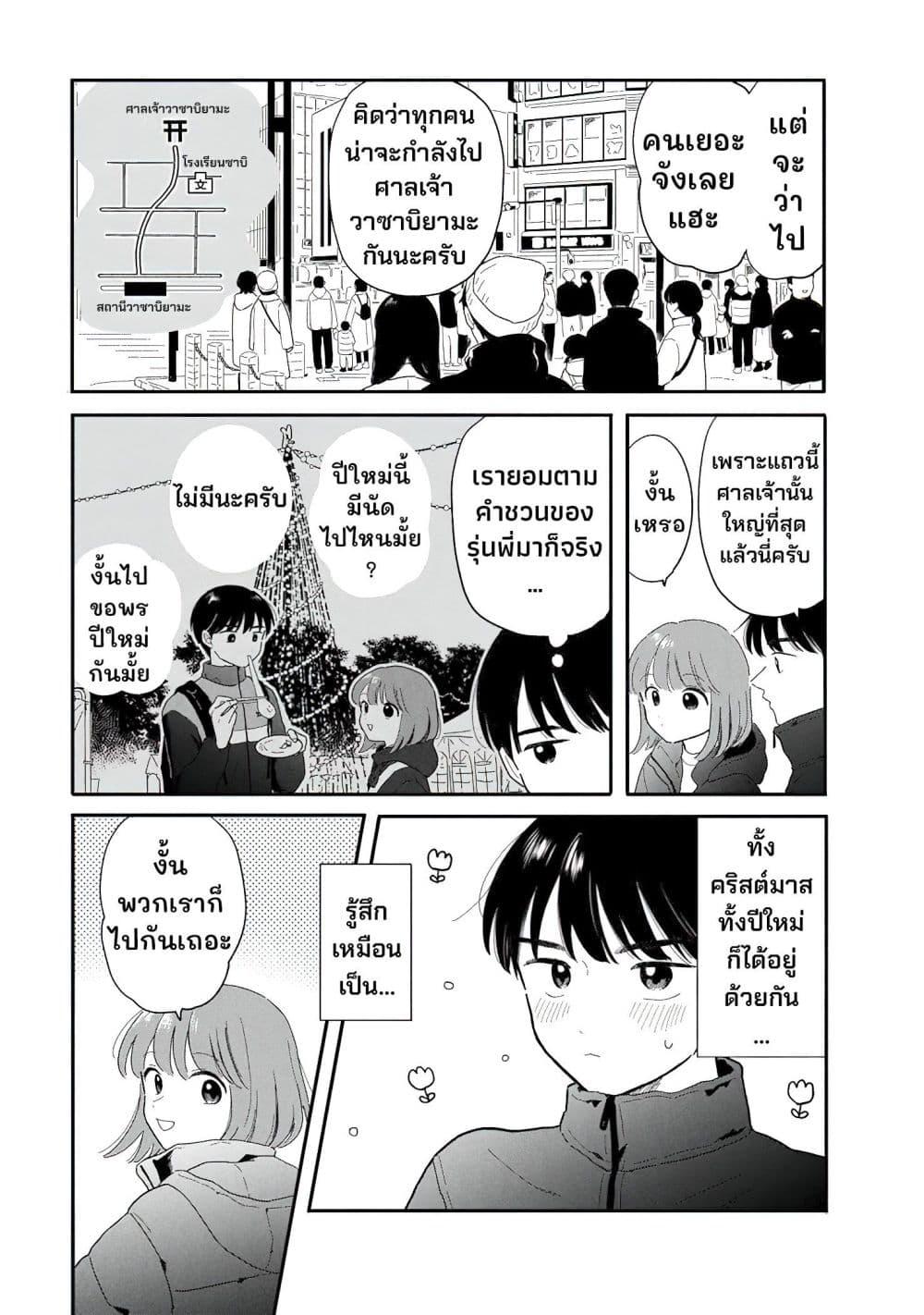 Manga-lc-com อ่านมังงะ อ่านการ์ตูน ออนไลน์ ฟรี Houkago Kitaku Biyori ตอนที่ 1 2 3 4 5 6 7 8 9 10 11 12 13 14 ฟรี ไม่มีโฆษณา Manga-lc - อ่าน มังงะ อ่าน การ์ตูน ออนไลน์ อ่านมังงะ ฟรี