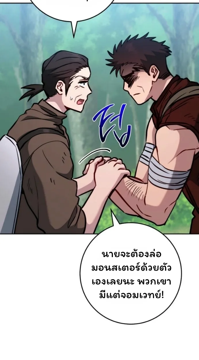 The Top Ranker_s Aspiring Writer Life Manual ท_อปแรงค_ฮ_นเตอร_อยากจะเป_นน_กเข_ยน ตอนที่ ตอนที่ 14 รูปที่ 61