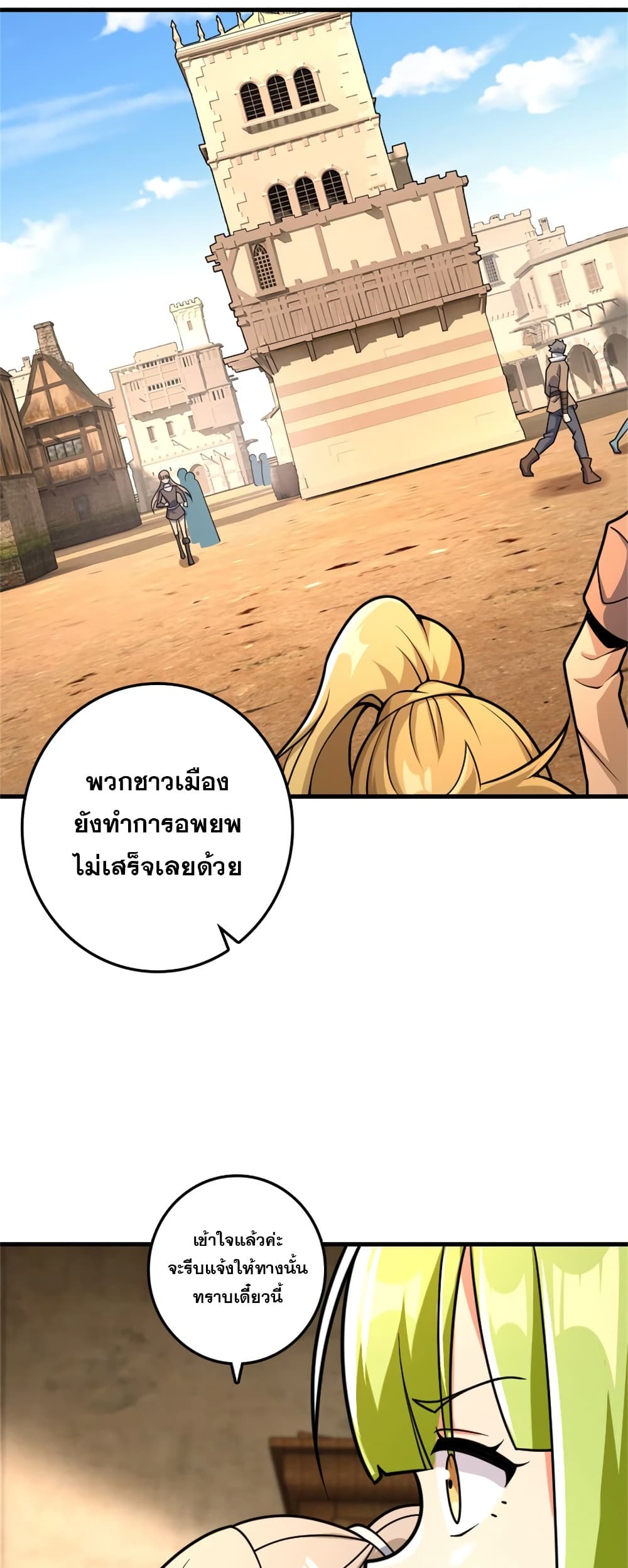 Manga-lc-com อ่านมังงะ อ่านการ์ตูน ออนไลน์ ฟรี Release That Witch ตอนที่ 1 2 3 4 5 6 7 8 9 10 11 12 13 14 ฟรี ไม่มีโฆษณา Manga-lc - อ่าน มังงะ อ่าน การ์ตูน ออนไลน์ อ่านมังงะ ฟรี