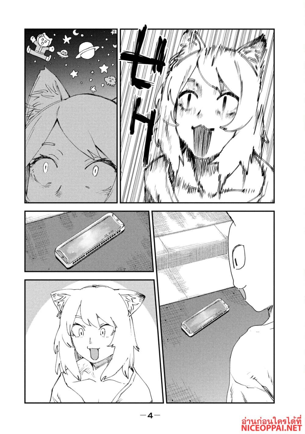 Manga-lc-com อ่านมังงะ อ่านการ์ตูน ออนไลน์ ฟรี Yani Neko ตอนที่ 1 2 3 4 5 6 7 8 9 10 11 12 13 14 ฟรี ไม่มีโฆษณา Manga-lc - อ่าน มังงะ อ่าน การ์ตูน ออนไลน์ อ่านมังงะ ฟรี