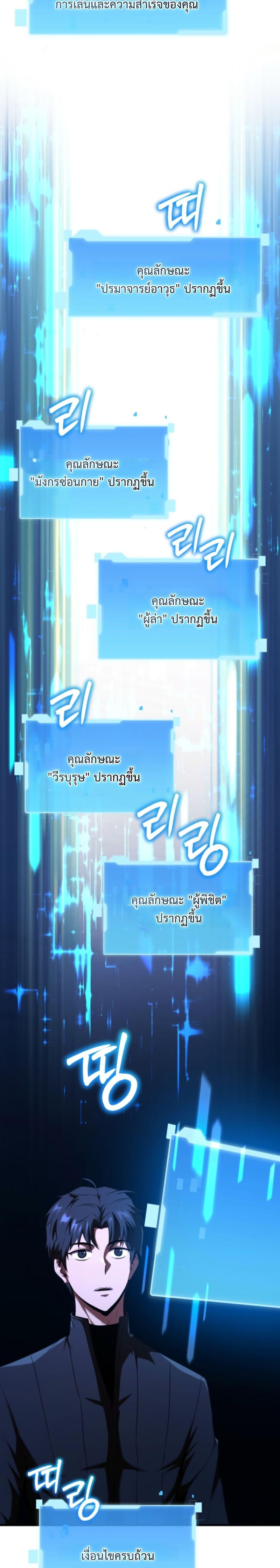 Manga-lc-com อ่านมังงะ อ่านการ์ตูน ออนไลน์ ฟรี The Return of the Unrivaled Genius Ranker ตอนที่ 1 2 3 4 5 6 7 8 9 10 11 12 13 14 ฟรี ไม่มีโฆษณา Manga-lc - อ่าน มังงะ อ่าน การ์ตูน ออนไลน์ อ่านมังงะ ฟรี