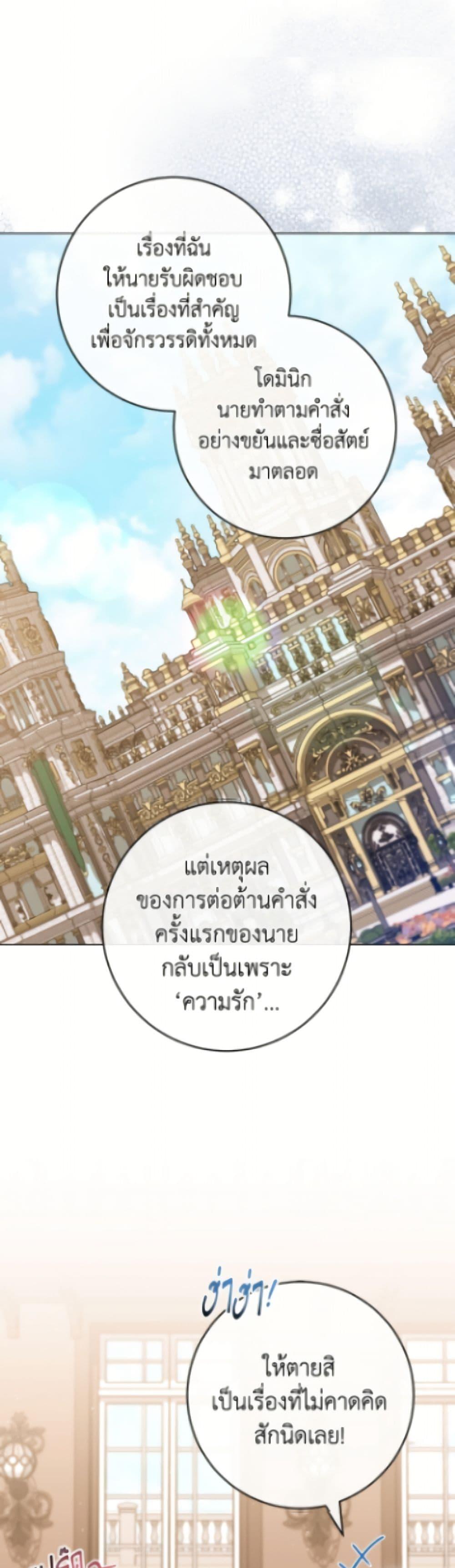 Manga-lc-com อ่านมังงะ อ่านการ์ตูน ออนไลน์ ฟรี The Young Lady Is a Royal Chef ตอนที่ 1 2 3 4 5 6 7 8 9 10 11 12 13 14 ฟรี ไม่มีโฆษณา Manga-lc - อ่าน มังงะ อ่าน การ์ตูน ออนไลน์ อ่านมังงะ ฟรี