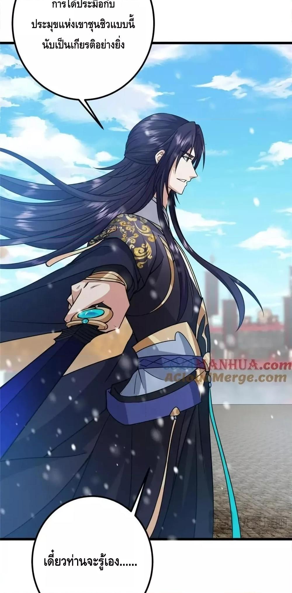 Manga-lc-com อ่านมังงะ อ่านการ์ตูน ออนไลน์ ฟรี KeepALowProf ตอนที่ 1 2 3 4 5 6 7 8 9 10 11 12 13 14 ฟรี ไม่มีโฆษณา Manga-lc - อ่าน มังงะ อ่าน การ์ตูน ออนไลน์ อ่านมังงะ ฟรี