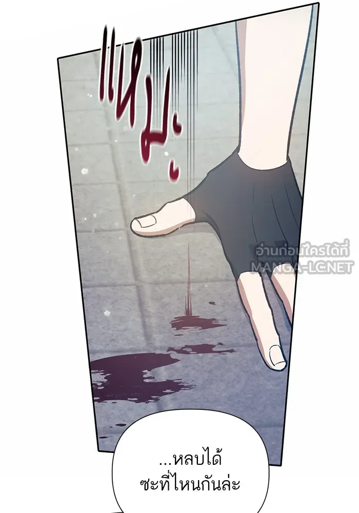 My S-Class Hunters ตอนที่ 72 พี่สาวผมเขา... (1) รูปที่ 51